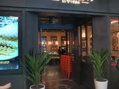 -华豫川酒家(大卫城店)