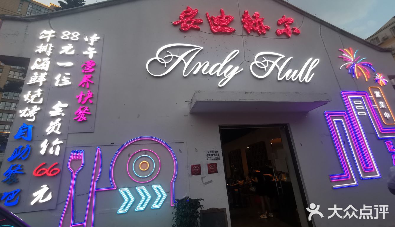 菜品材料可以满足煎烤渊各种需求