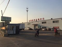 -沈阳市八家子水果批发市场