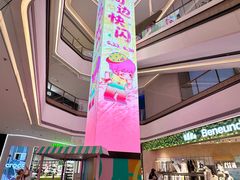 -北京清河万象汇