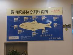 -源港渔村-中山脆肉鲩(博罗店)