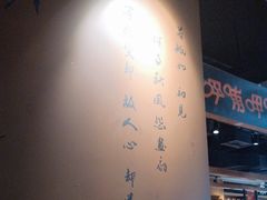 -呷哺呷哺(隆基泰和店)