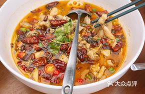 Extremely Spicy Zigong Jumping Frog with Beef
