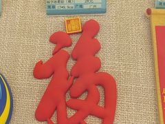 -恭王府博物馆