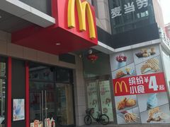 门面-麦当劳(河北唐山光明路餐厅)