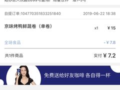 -瑞幸咖啡(盛博广场店)