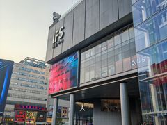 -长沙慕弈H酒店(五一广场IFS国金中心店)