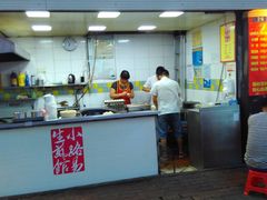 -小路易生煎馆(前进五路店)