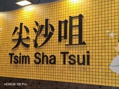 -富豪雪糕车流动点(尖沙咀)