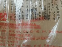 -王老头炒货(天坛东路店)