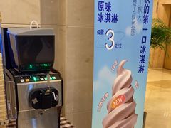 -上海吉臣维景酒店·维多利亚餐厅