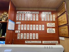 -劉佘記·面馆