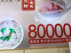 -南城香(北京南站店)