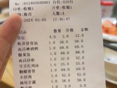 -赣湘菜馆