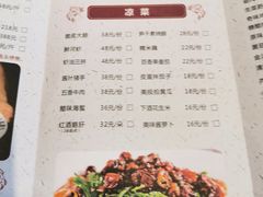 -上名堂·鱼头好吃(体育场路店)