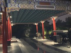 -北京颐和宾馆