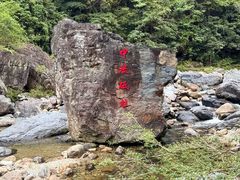 -石台牯牛降景区