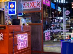 -入火韩国烤肉(凯旋广场店)