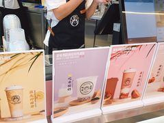 -我是酸奶君(壹方城店)