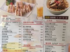 菜单-滋味满屋美食坊(上海街店)