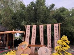 -中国翰园碑林