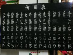 -海幢瑞芳饮食店