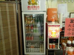 -庆丰包子铺(回龙观店)