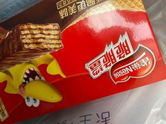 -盒马鲜生(大成店)