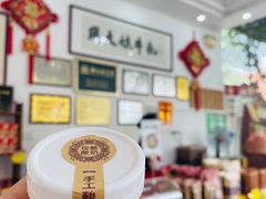 -周大娘牛乳(旧寨古村总店)
