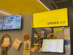 -茶力的小怪兽(中康店)