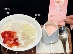 -满记甜品(湖滨店)