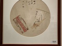 -李叔同故居纪念馆