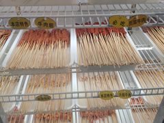 -袁记串串香(西安路店)