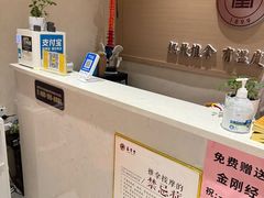 -筋骨堂热敷推拿按摩(翠华路店)