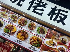 -皖佬板安徽牛肉板面(西站食宝街店)