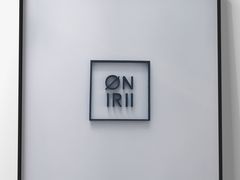 -Onirii Coffee(长乐路店)