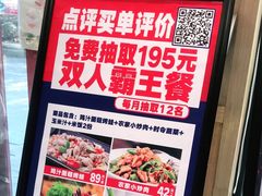 -辣得叫湘菜(四明店)