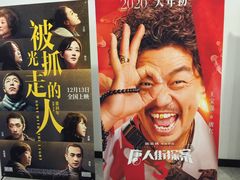 -至潮影城(厦禾路美仁广场店)