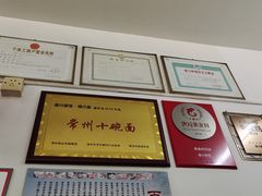 -盛兴面馆(真儒大厦店)