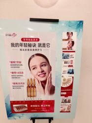 -苗方清颜·祛痘皮肤管理