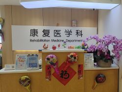 -上海浦滨儿童医院