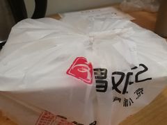 -文昌邓记清补凉(西沙路店)