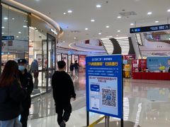 -星光耀广场(安吉路店)