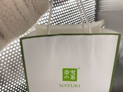 -奈雪的茶(红谷滩万达广场店)
