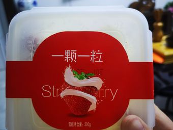 傲娇龙购物广场