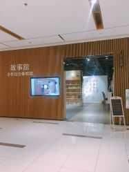 -故事馆手作综合体验馆