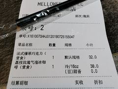 账单-麦隆咖啡Mellower Coffee(弘基时尚生活中心店)