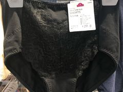 -永旺黄岛购物中心