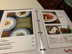 菜单-土耳其妈妈