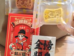 -老鼎丰(靖宇街总店)